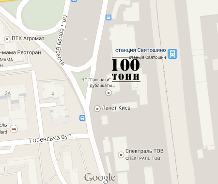 Google Карты - Компания 100тонн